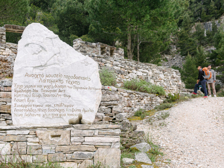 Επίσκεψη στο Ανοιχτό Μουσείο Λατομικής Τέχνης στο Διόνυσο